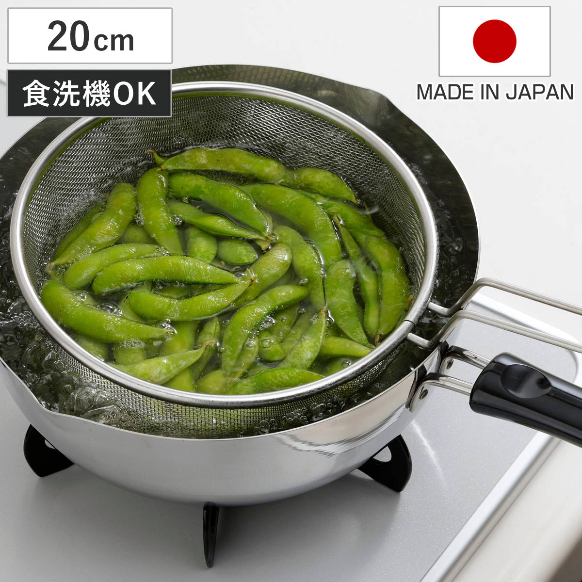 ザル 下村企販 ザル 20cm ママクック ゆであげザル 片手ザル 日本製