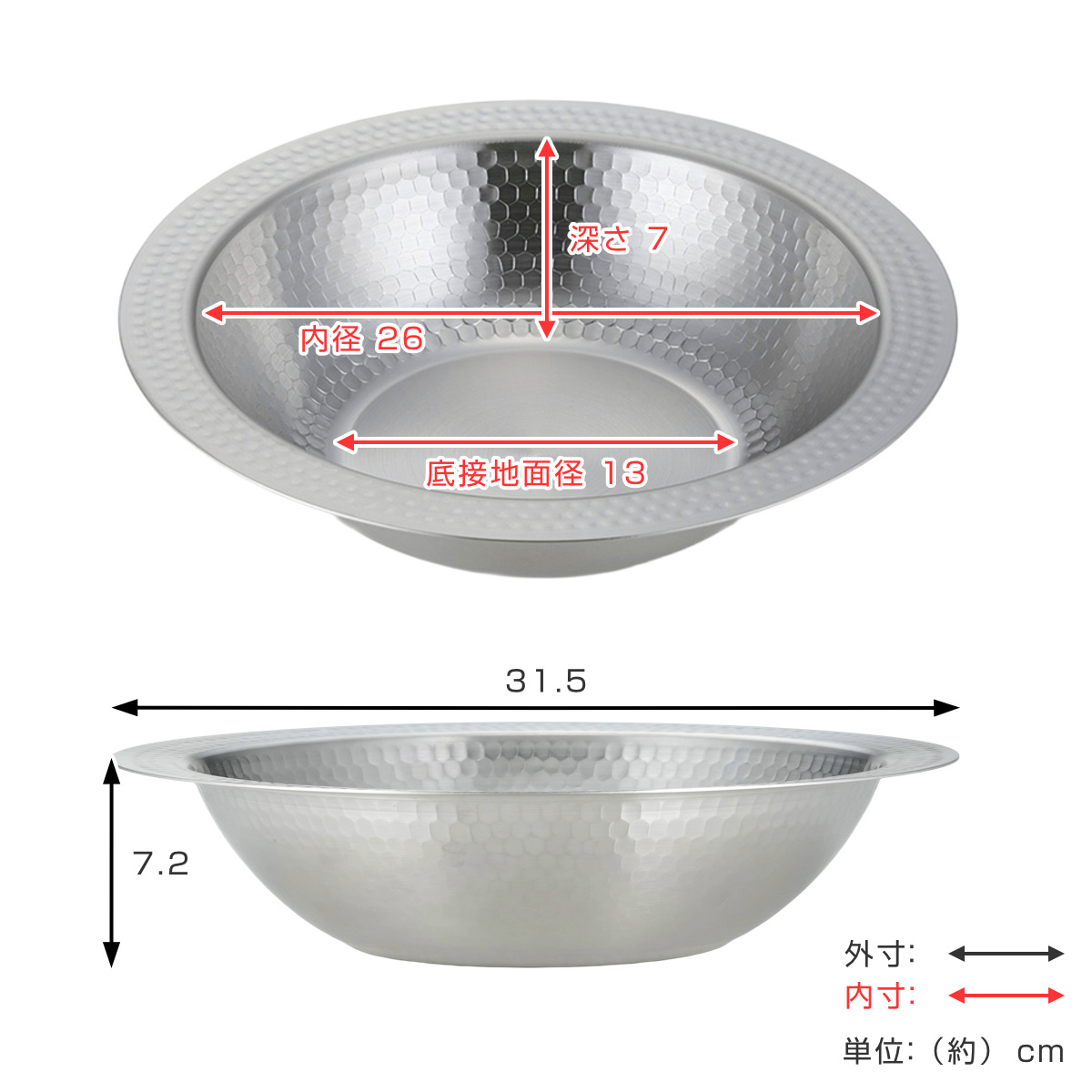 下村企販 寄せ鍋 26cm 継ぎ目のない ステンレス 卓上鍋 日本製 （ IH