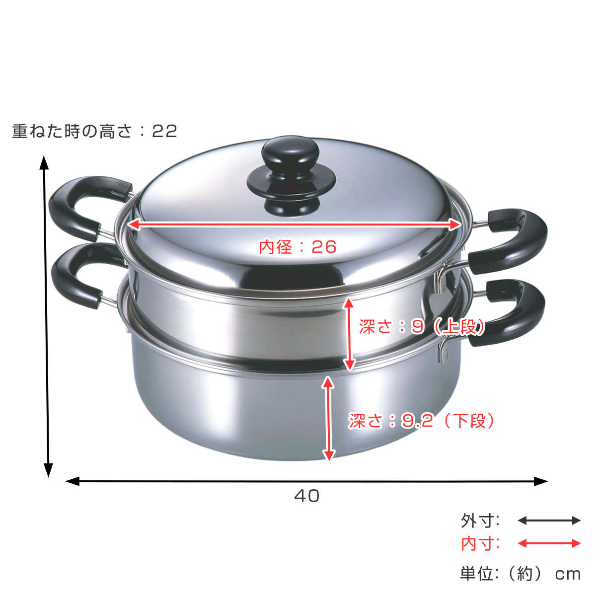 アルミ圧力鍋セット 蒸し器付き 下村企販 蒸し鍋 26cm IH対応 ステンレス 2段 蒸し器 日本製 （ ガス火