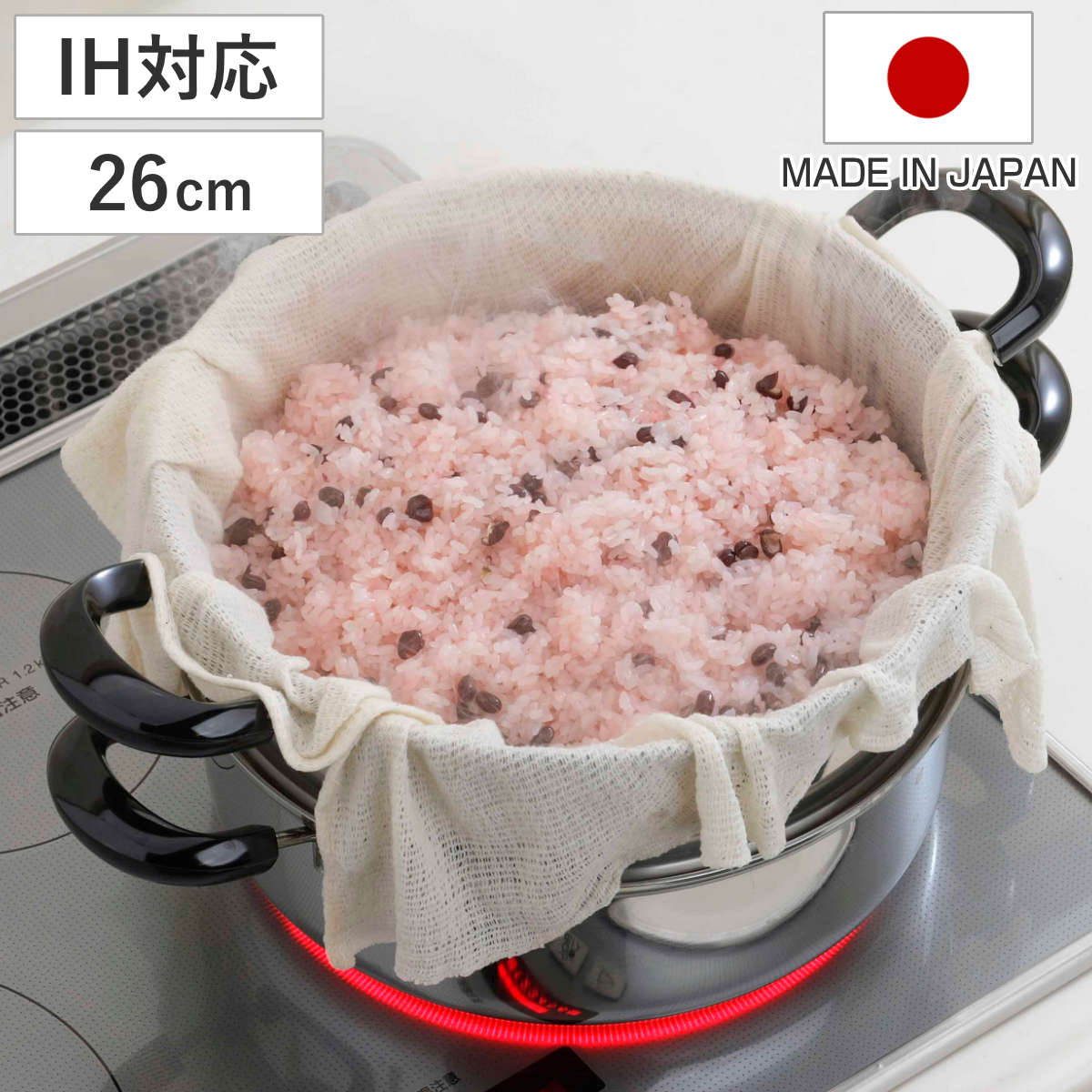 蒸し鍋 26cm IH対応 ステンレス 2段 蒸し器 日本製 （ ガス火対応 ステンレスなべ 調理器具 調理用品 ）