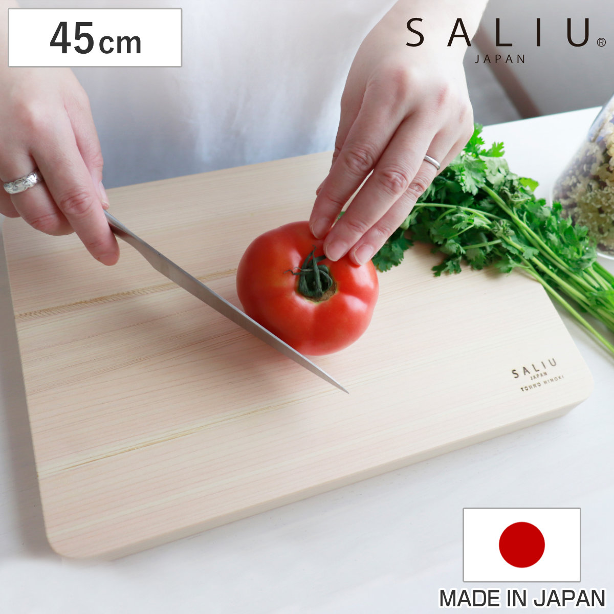 まな板 45cm ひのき製 東濃ひのき SALIU 日本製 （ まないた 俎板 マナイタ 天然木 ひのき サリウ ）