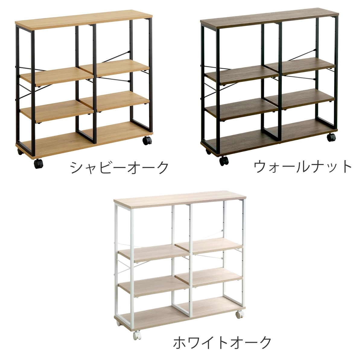 ホームテイスト（HOME taste） オープンラック 幅80cm 木目調