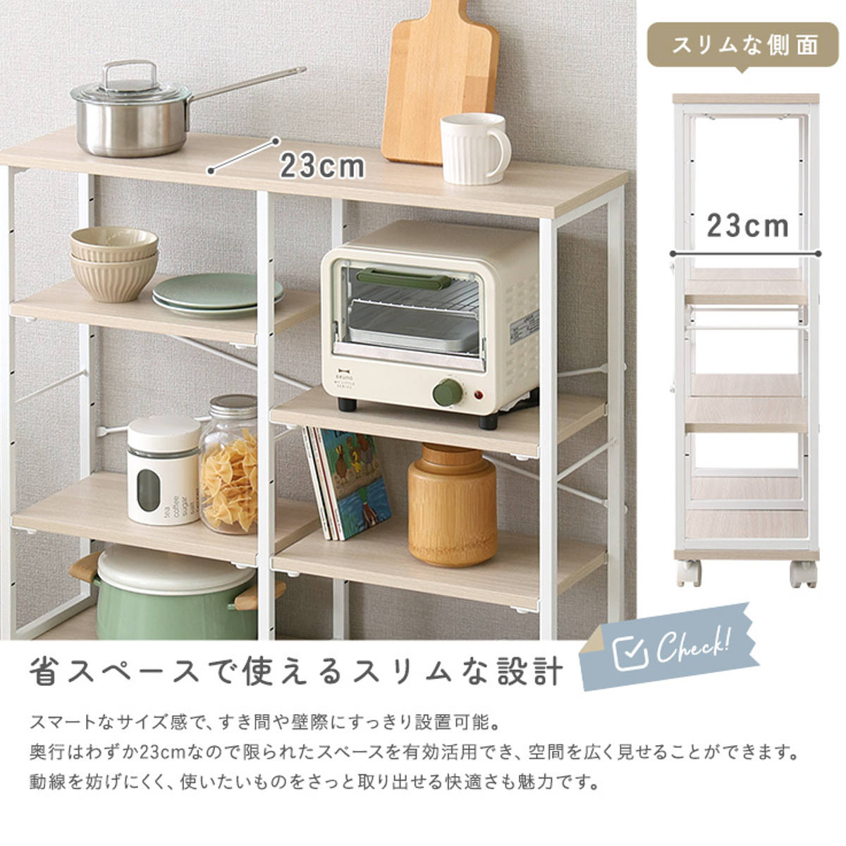 リビングート ヤフー店 - 幅60cm〜90cm｜Yahoo!ショッピング