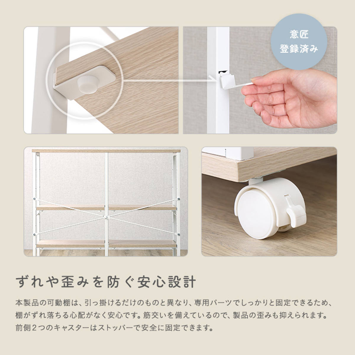ホームテイスト（HOME taste） オープンラック 幅80cm 木目調