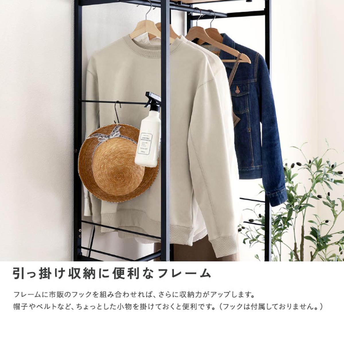 ホームテイスト（HOME taste） ハンガーラック 幅60〜90cm 伸縮 木目調