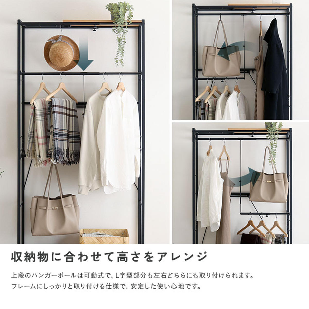 ホームテイスト（HOME taste） ハンガーラック 幅60〜90cm 伸縮 木目調
