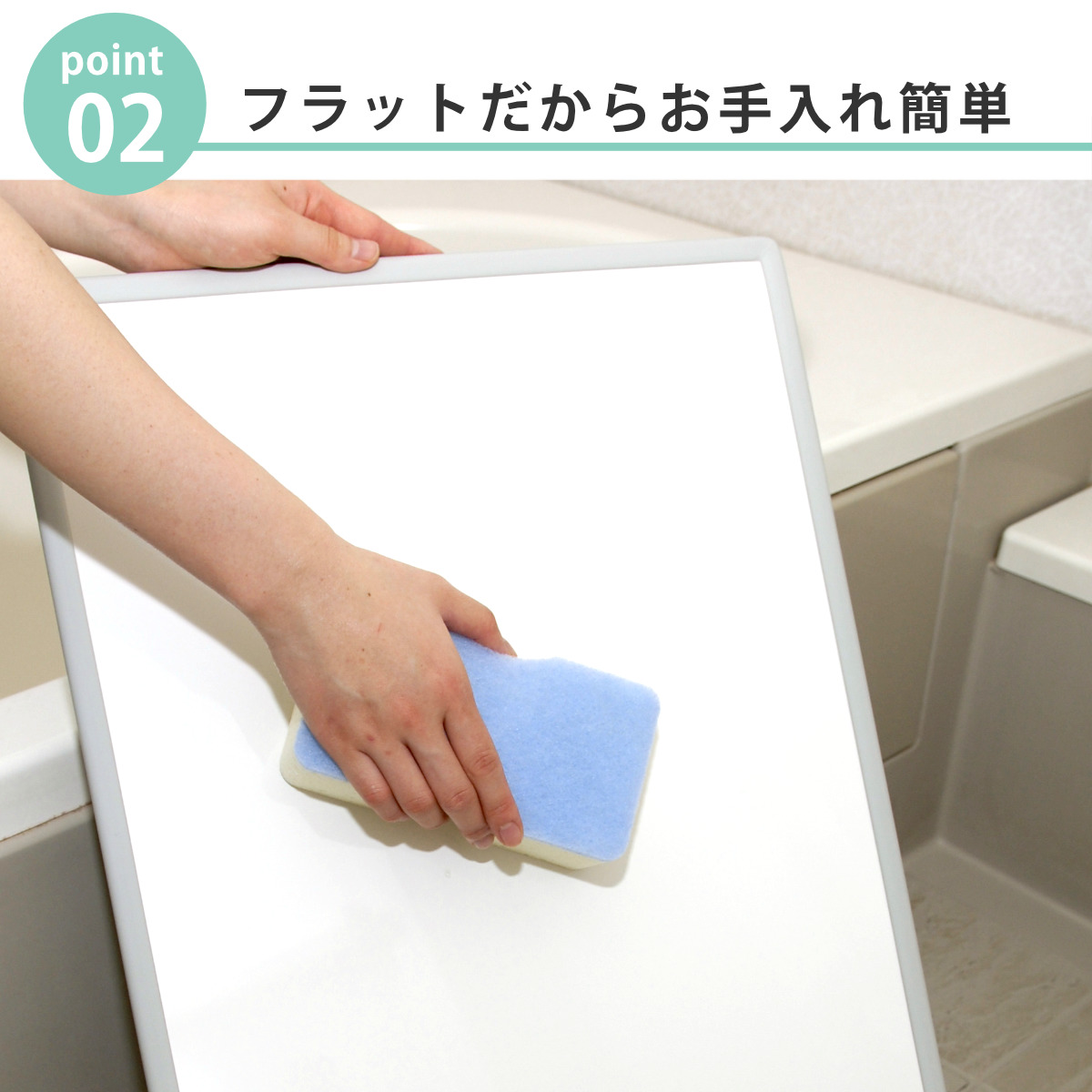 特典付き 風呂ふた 組み合わせ 80×160cm用 W16 3枚組 センセーション 
