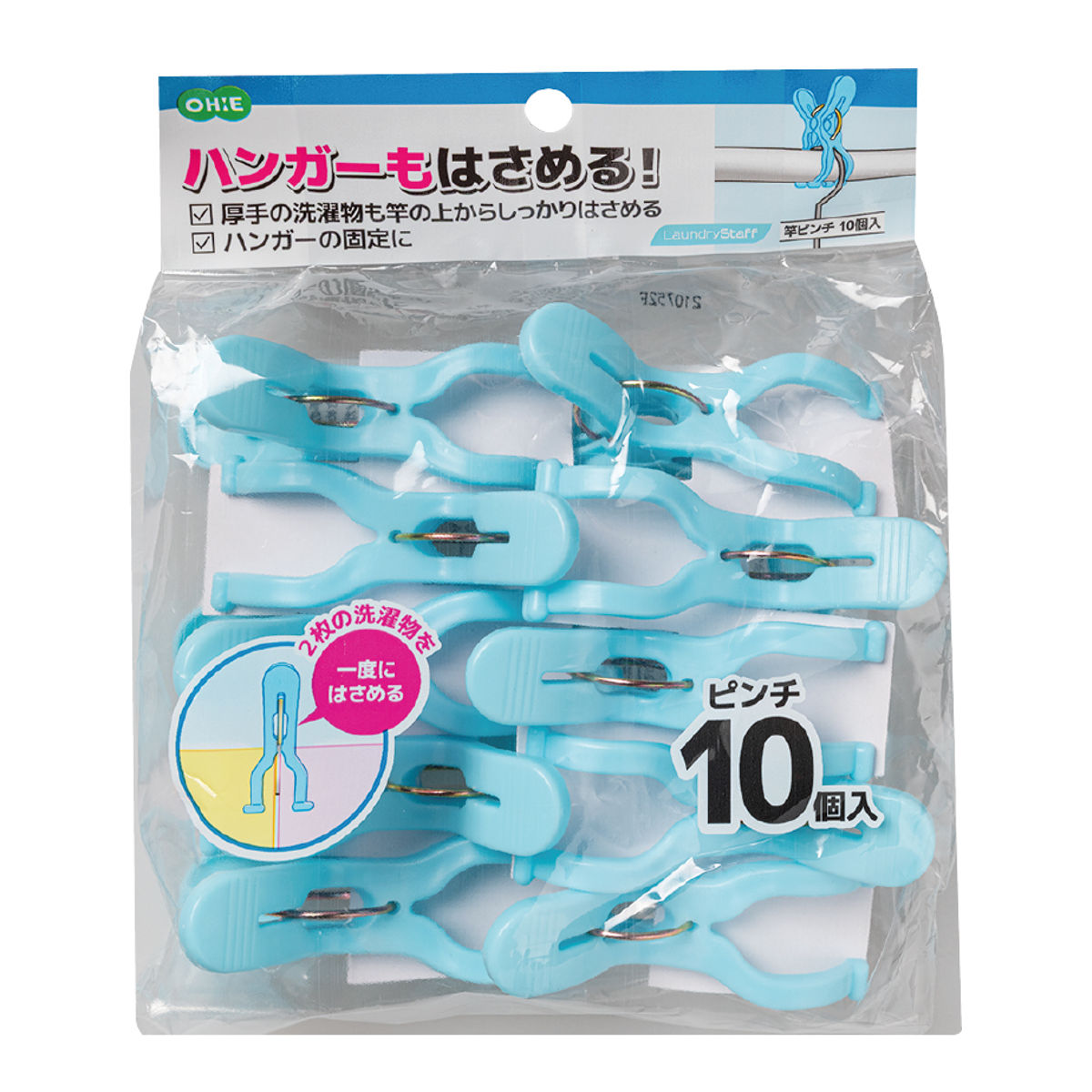 オーエ（OHE） 洗濯ピンチ 竿ピンチ 10個入 LS （ 洗濯ばさみ ピンチ