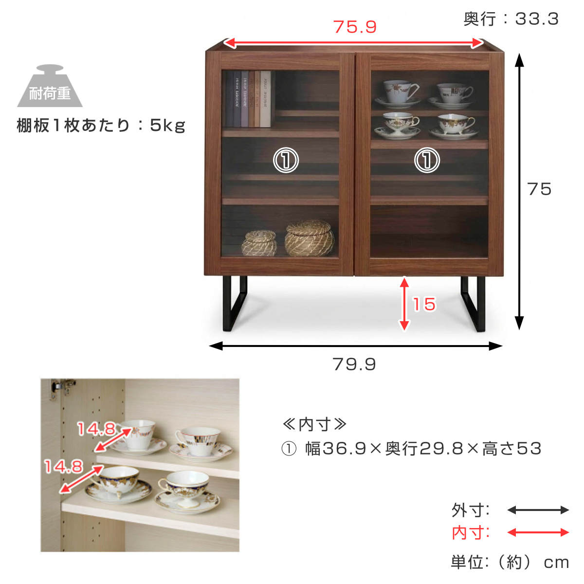 サイドボード 幅79.9cm 木目調 ガラス扉 リビング収納 可動棚 脚付き お掃除ロボット対応 （ リビングボード 棚 収納 家具 前後可動棚 完成品 ）_5