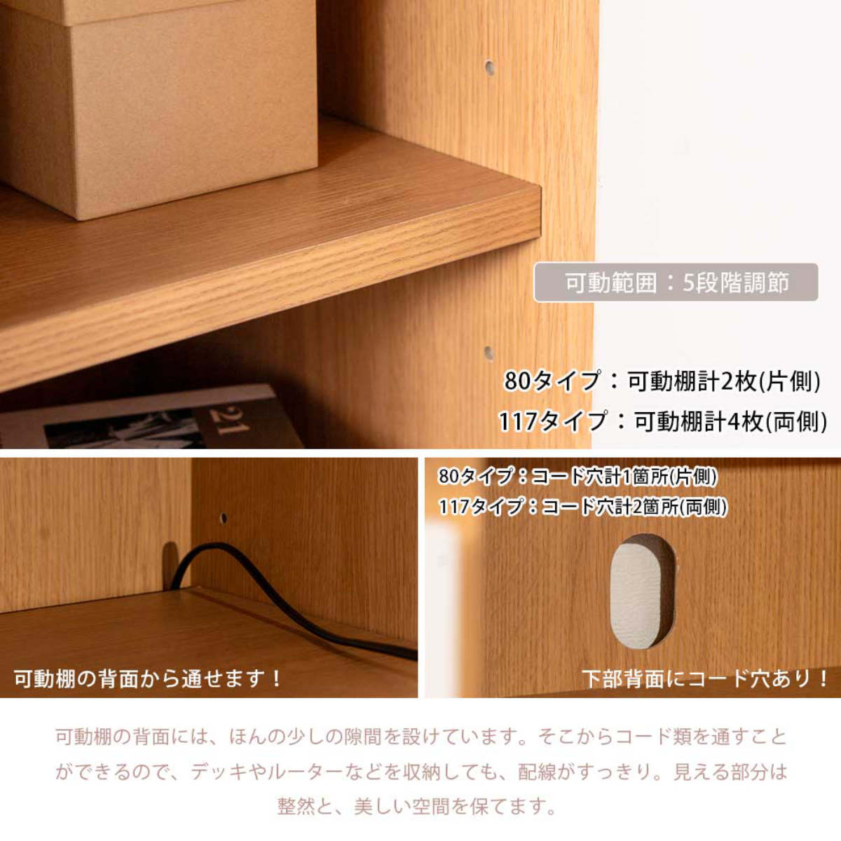 サイドボード 幅117.5cm 脚付き 引き出し 扉 お掃除ロボット対応 収納