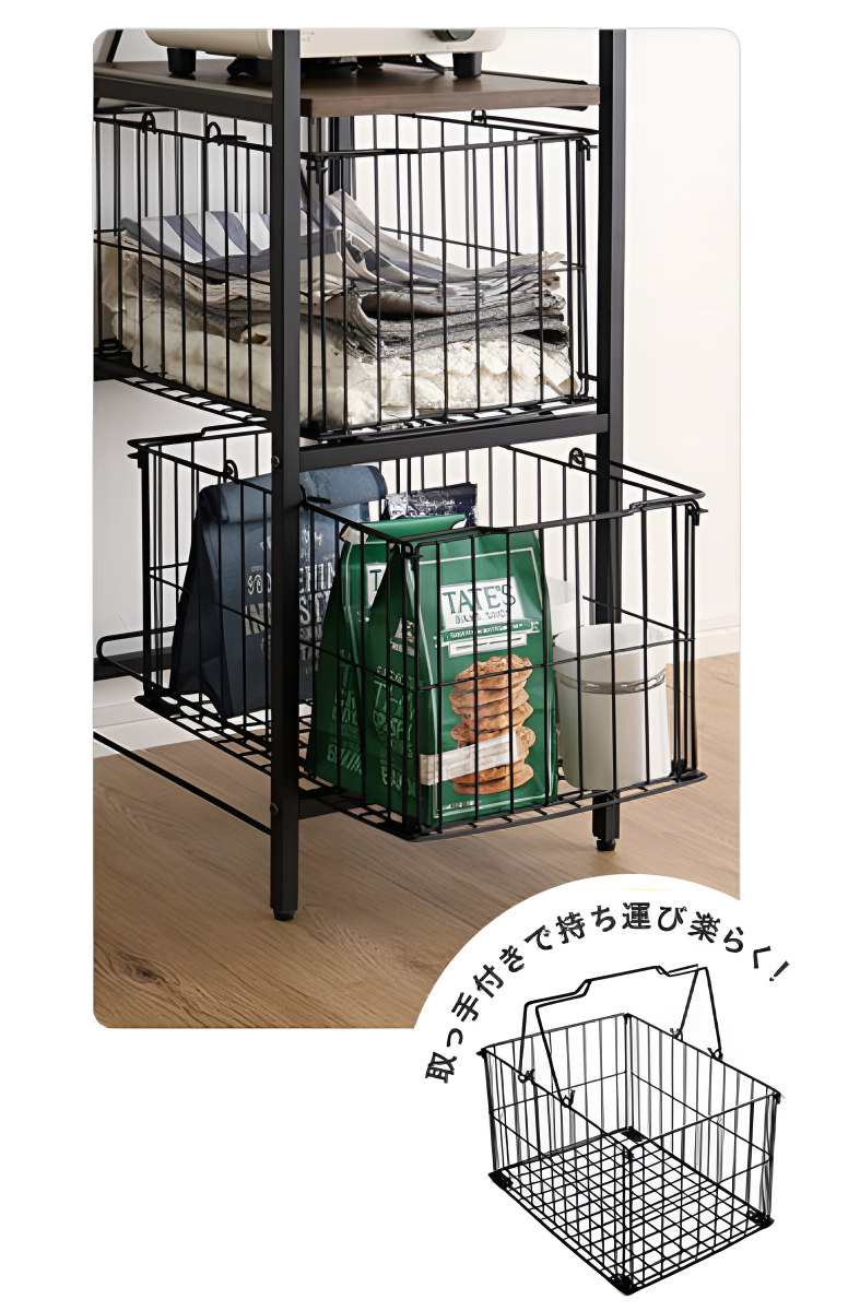 ホームテイスト（HOME taste） カゴ付きキッチンラック 幅33cm 木目調