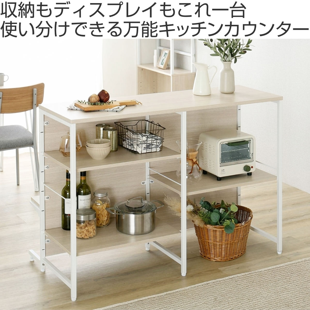 キッチンカウンター 間仕切り 両面（家具、インテリア用品）のおすすめ