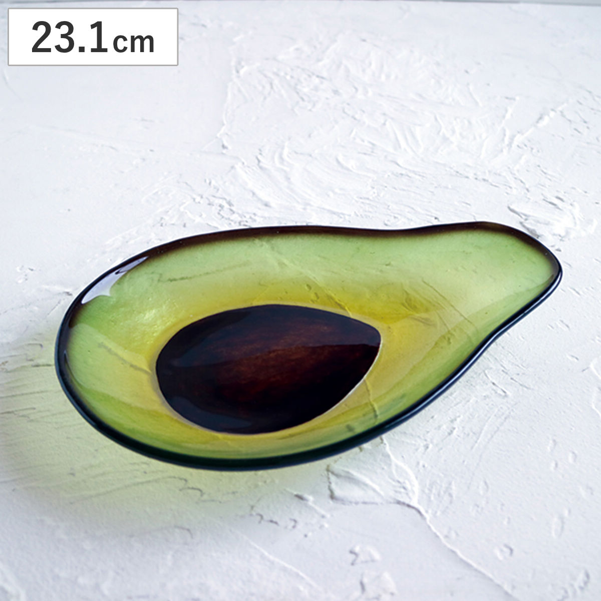プレート glaffe Avocado Plate S （ 23.1cm アボカド フルーツ