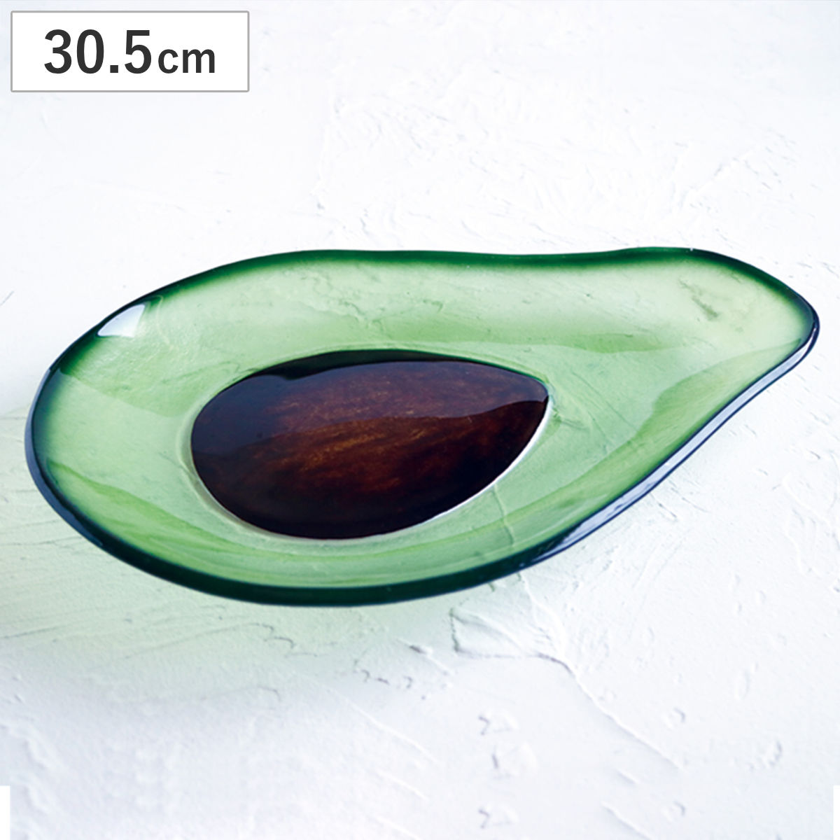 プレート glaffe Avocado Plate L （ 30.5cm アボカド フルーツ