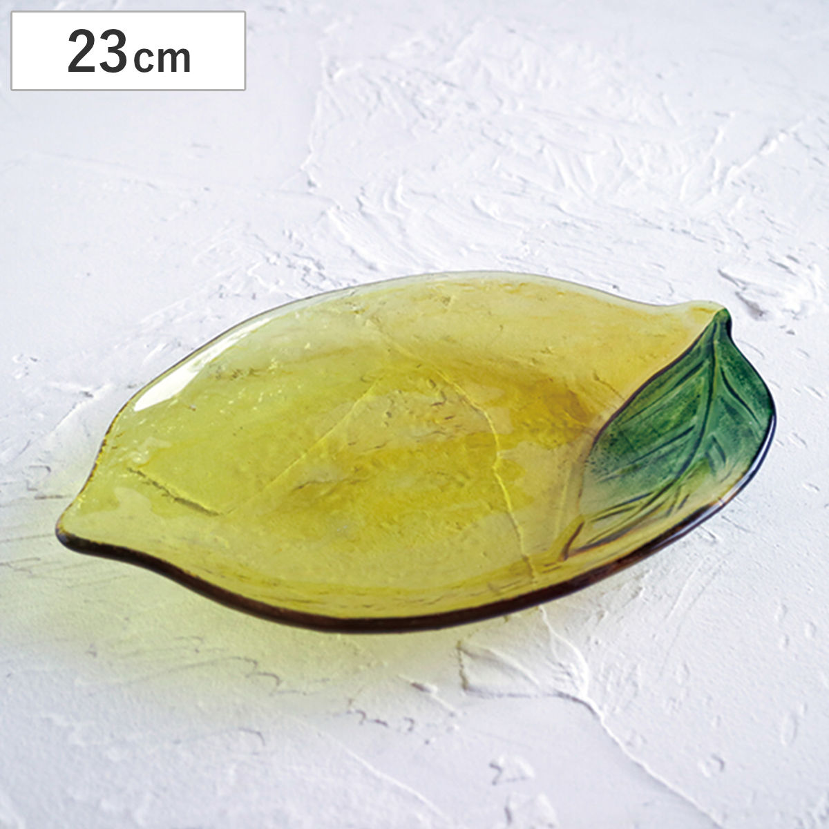 プレート glaffe Lemon Plate S （ 23cm レモン フルーツプレート