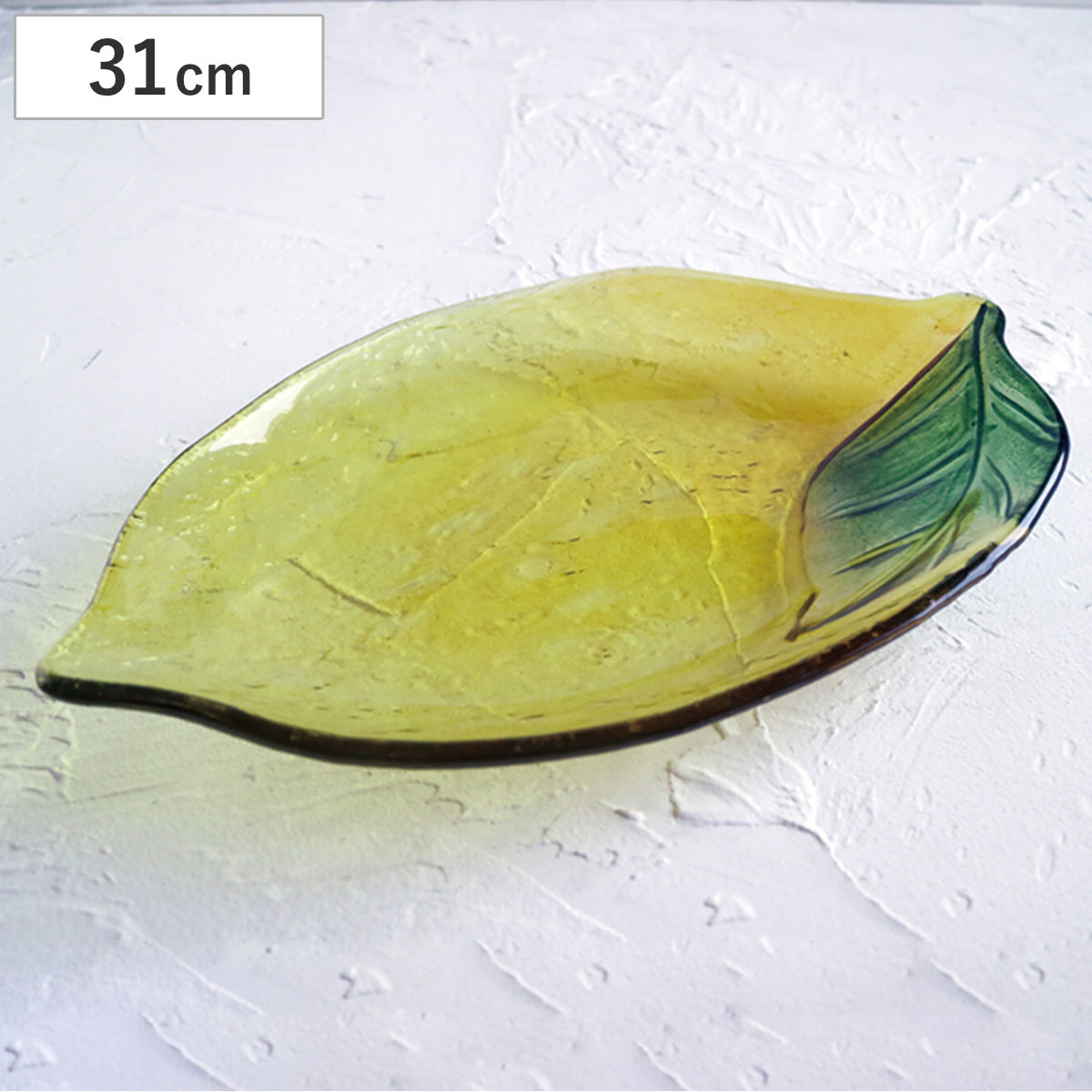 プレート glaffe Lemon Plate S （ 23cm レモン フルーツプレート