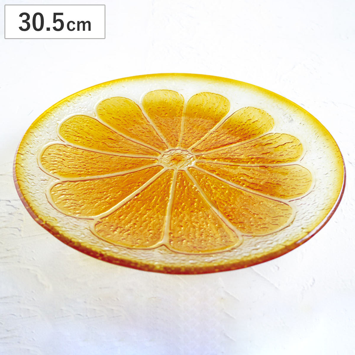 プレート glaffe F-L Plate L （ 30.5cm フレッシュレモン レモン