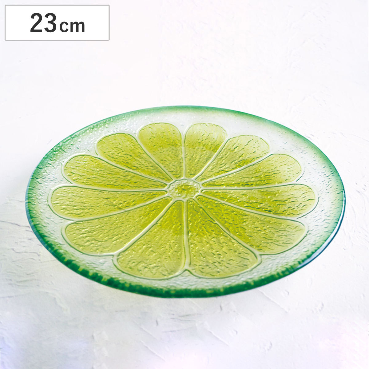 プレート glaffe F-L Plate S （ 23cm フレッシュレモン レモン