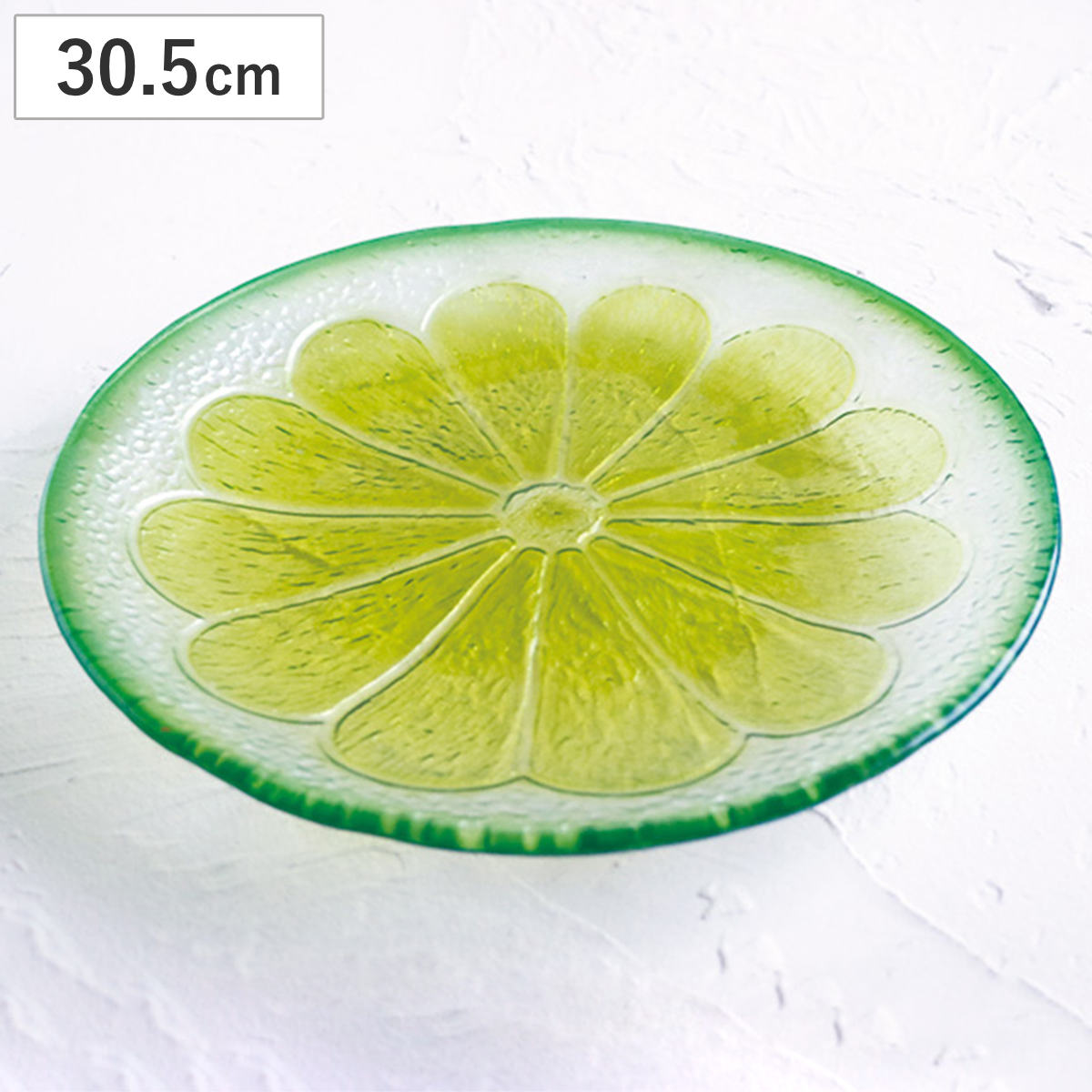 プレート glaffe F-L Plate L （ 30.5cm フレッシュレモン レモン