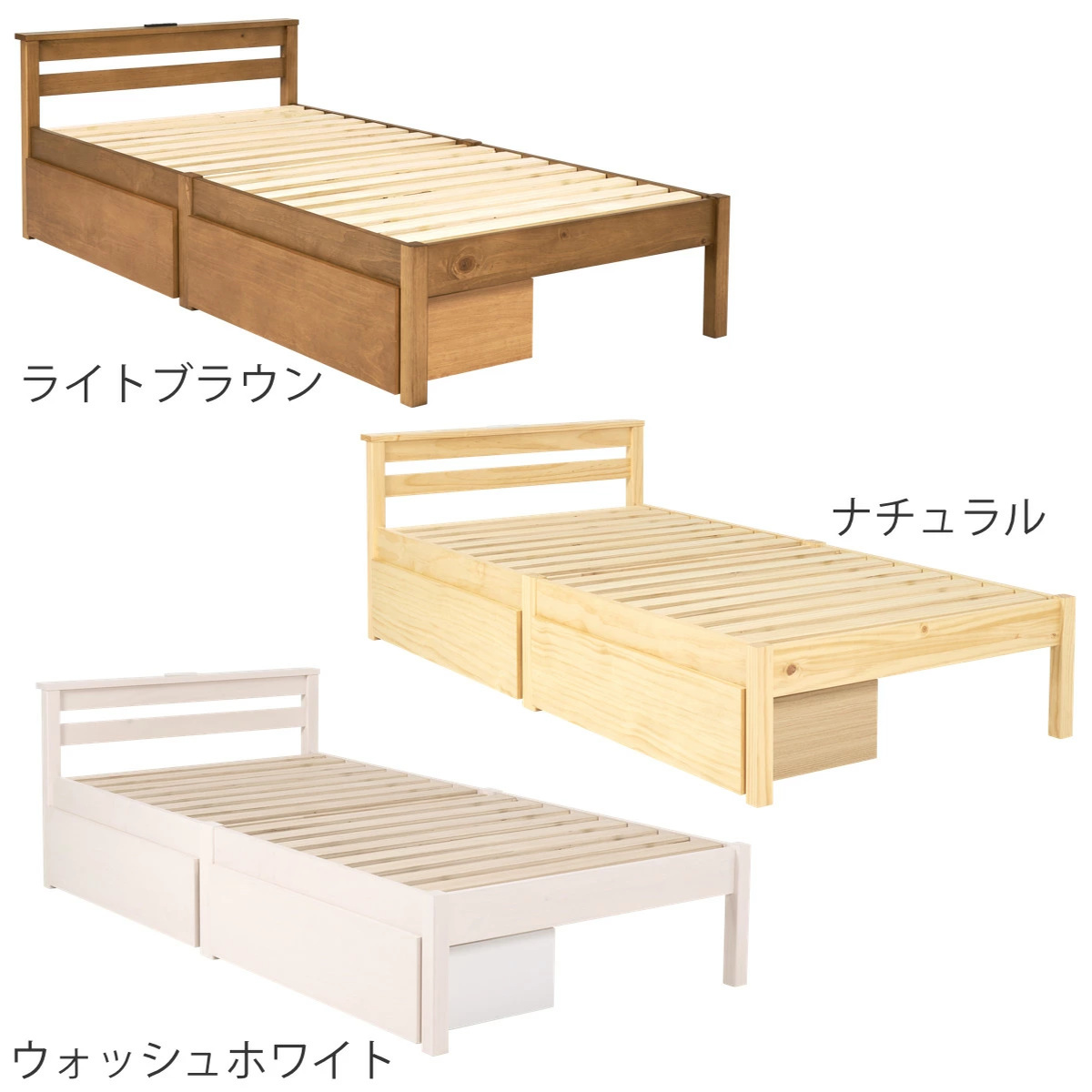 3分組立ベッド セミダブル 引出し収納 宮棚 2口コンセント （ ベッド 3分組み立て 組み立て簡単 棚付き 収納付き 工具不要 ）