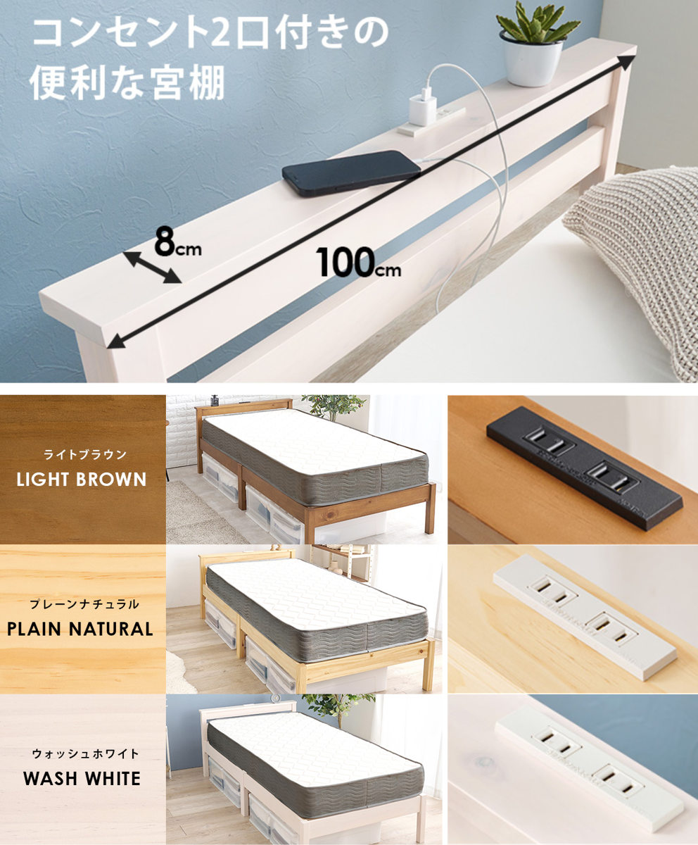 HAGiHARA（萩原） 3分組立ベッド シングル ポケットコイルマットレス付