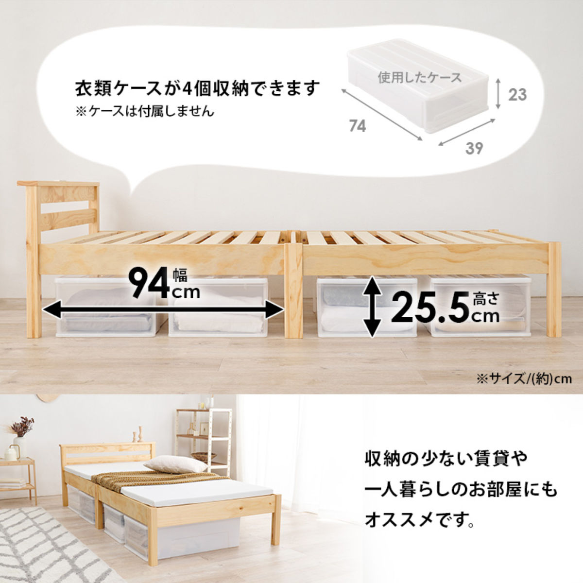 HAGiHARA（萩原） 3分組立ベッド シングル ポケットコイルマットレス付