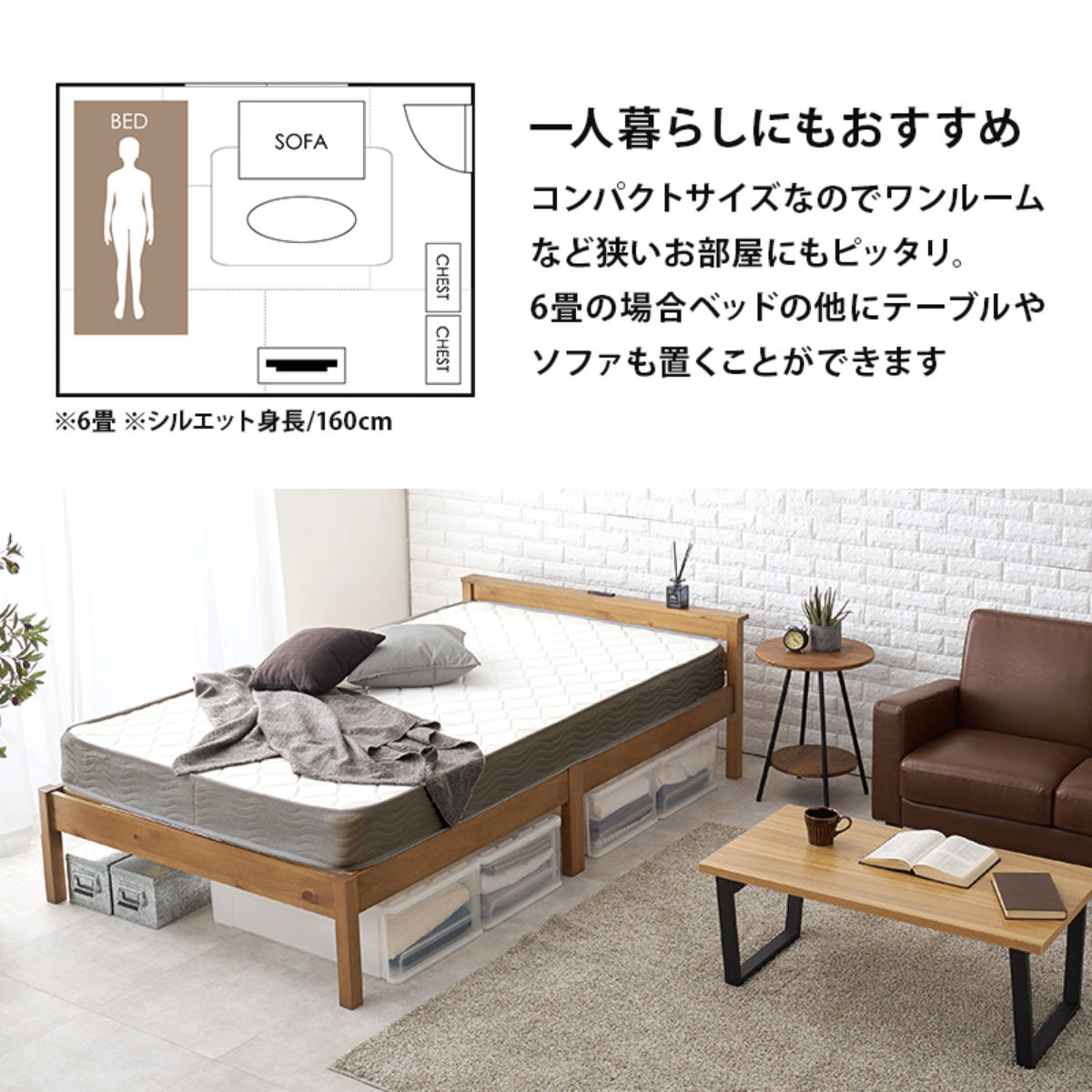 HAGiHARA（萩原） 3分組立ベッド シングル ポケットコイルマットレス付