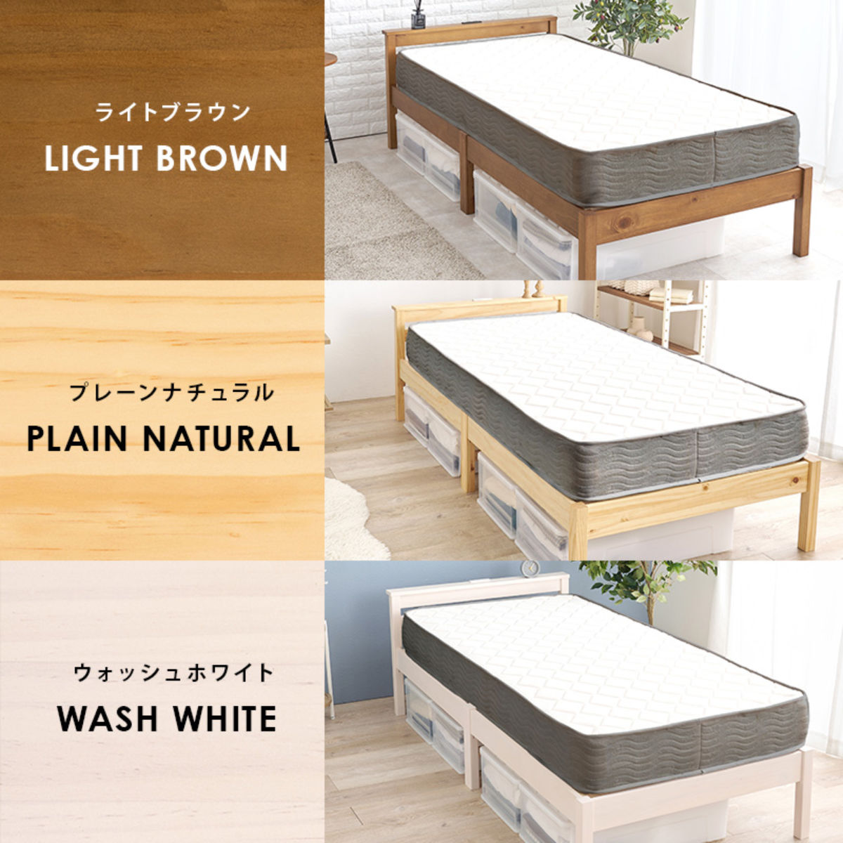 HAGiHARA（萩原） 3分組立ベッド シングル ポケットコイルマットレス付