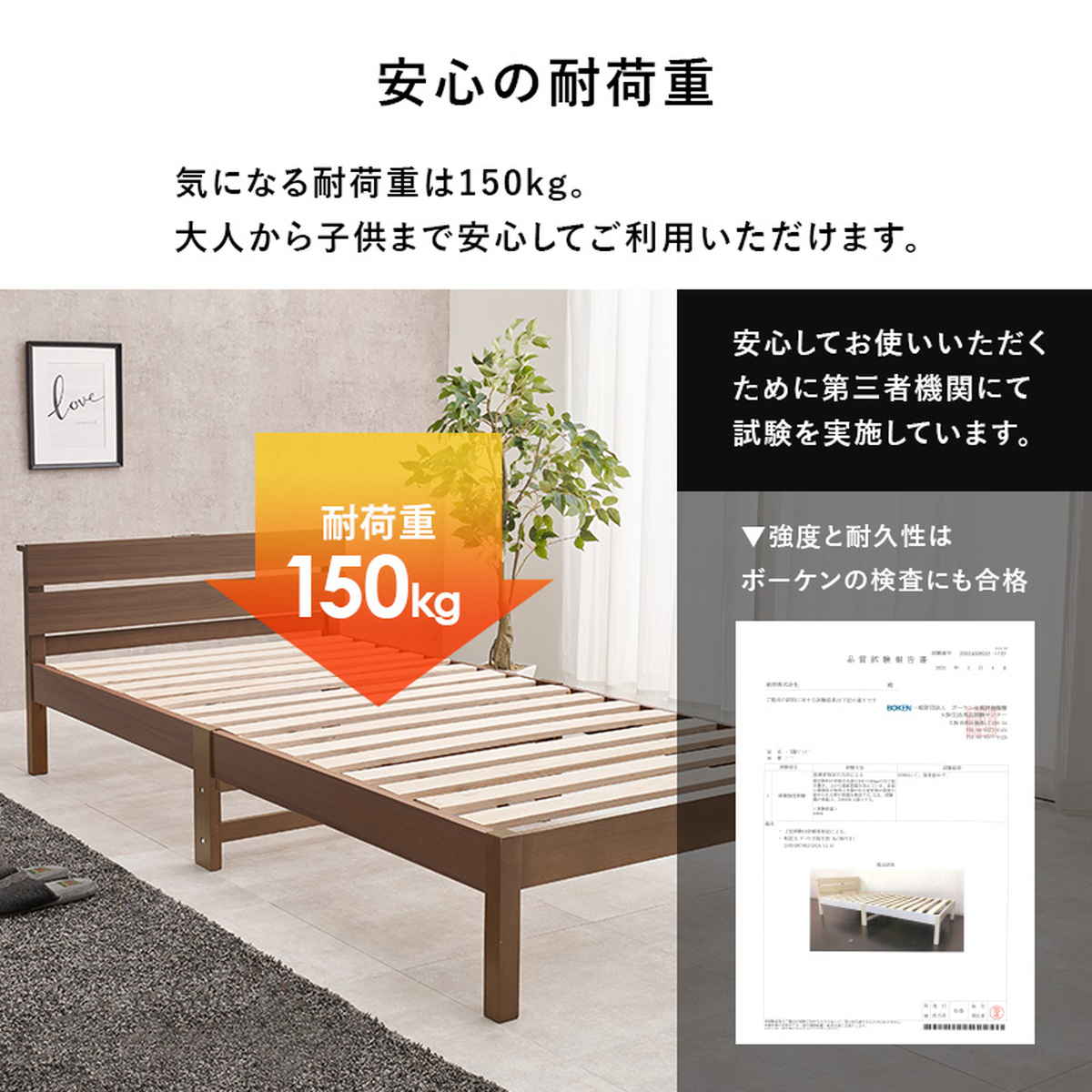 HAGiHARA（萩原） 3分組立ベッド シングル 宮棚 2口コンセント付