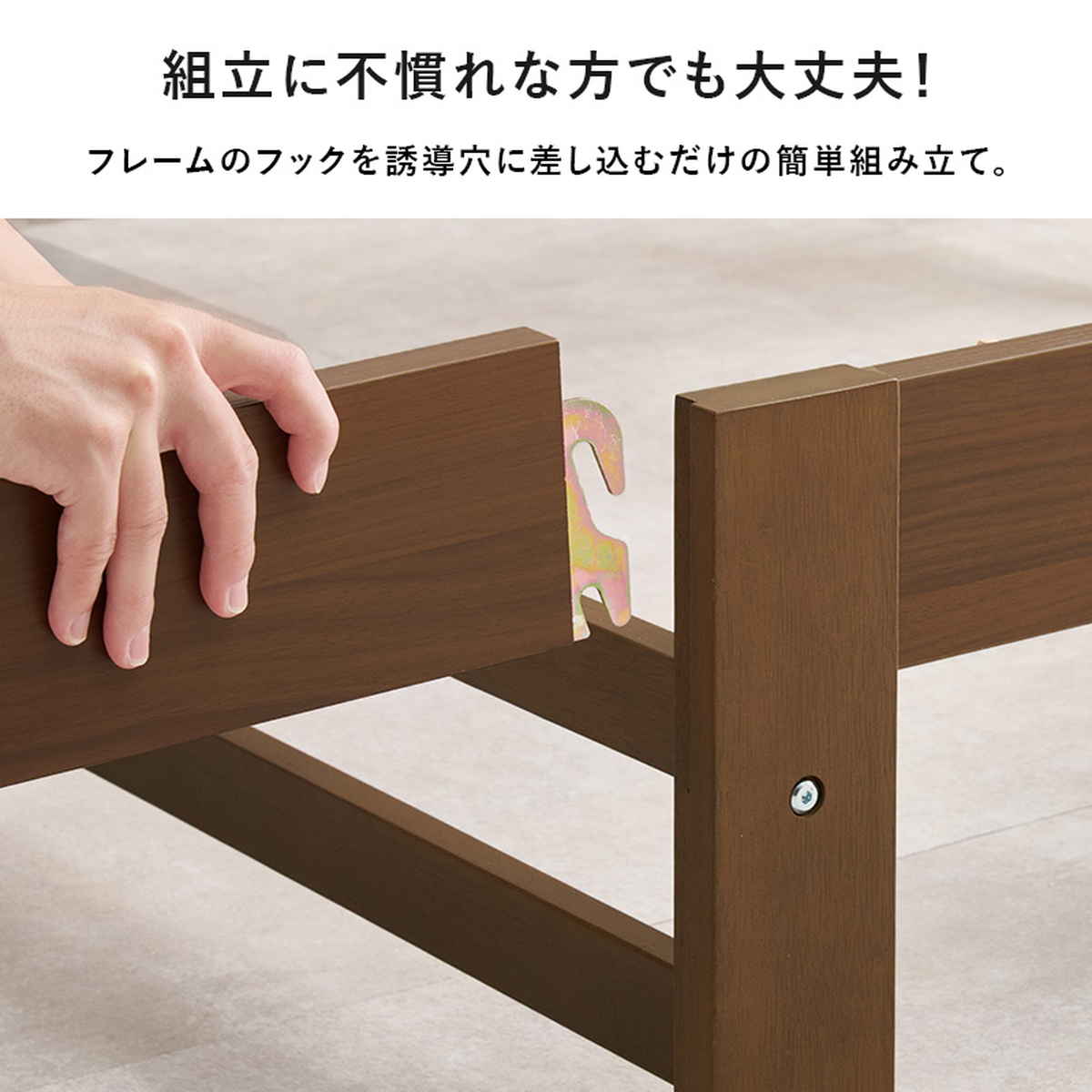 HAGiHARA（萩原） 3分組立ベッド シングル 宮棚 2口コンセント付