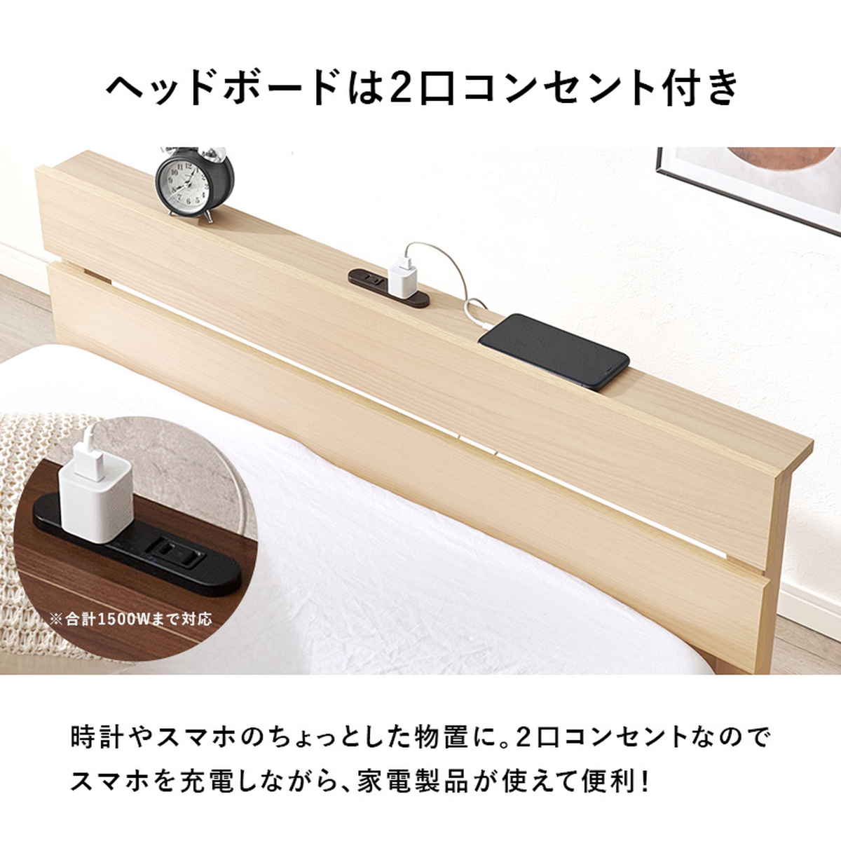 HAGiHARA（萩原） 3分組立ベッド シングル 宮棚 2口コンセント付
