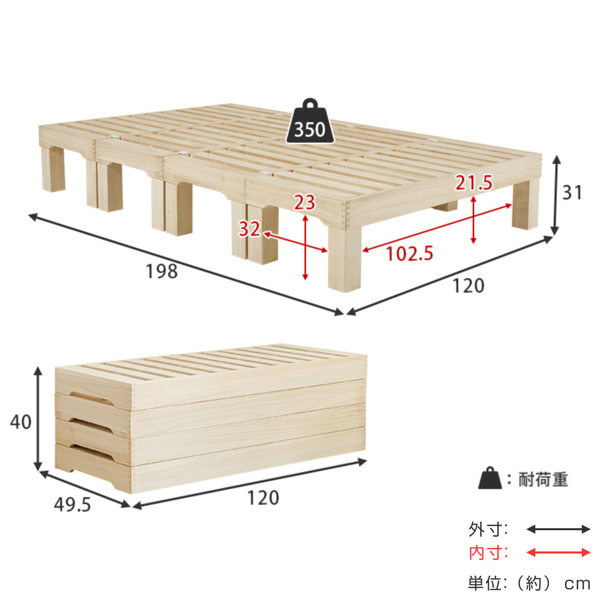 HAGiHARA（萩原） 桐すのこベッド 天然木 セミダブル 分割式 組立収納