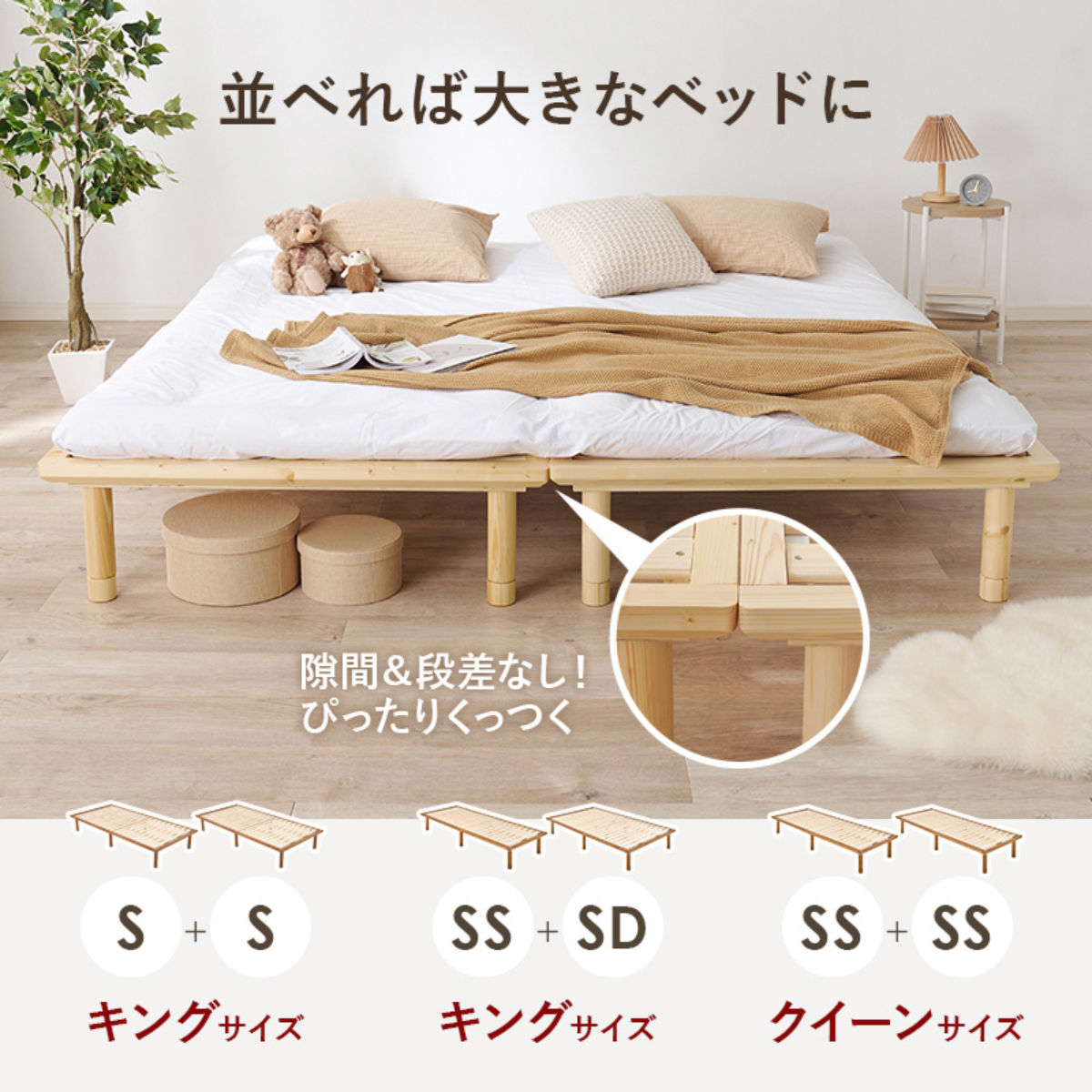 HAGiHARA（萩原） ベッド セミダブル 敷布団対応 耐荷重350kg 高さ3