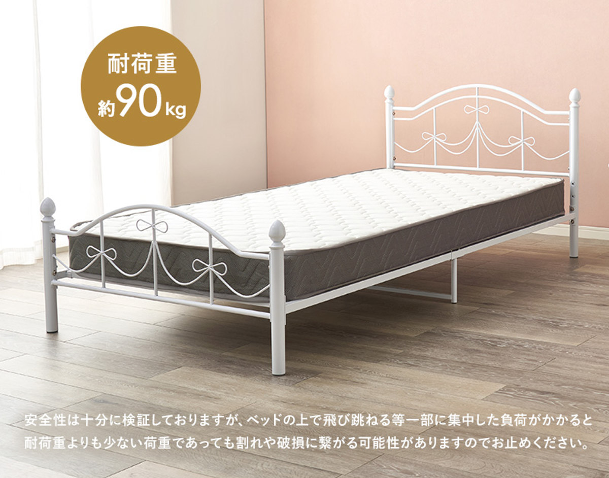 HAGiHARA（萩原） ベッド シングル ボンネルコイルマットレス付 姫系