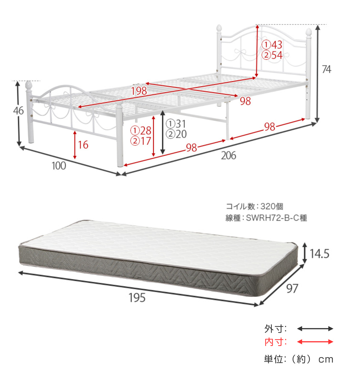 HAGiHARA（萩原） ベッド シングル ボンネルコイルマットレス付 姫系