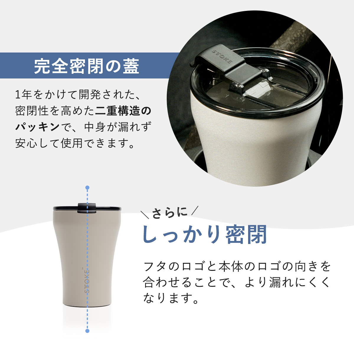 STTOKE（ストーク） 特典付き タンブラー Sサイズ 8oz 236ml （ 保温