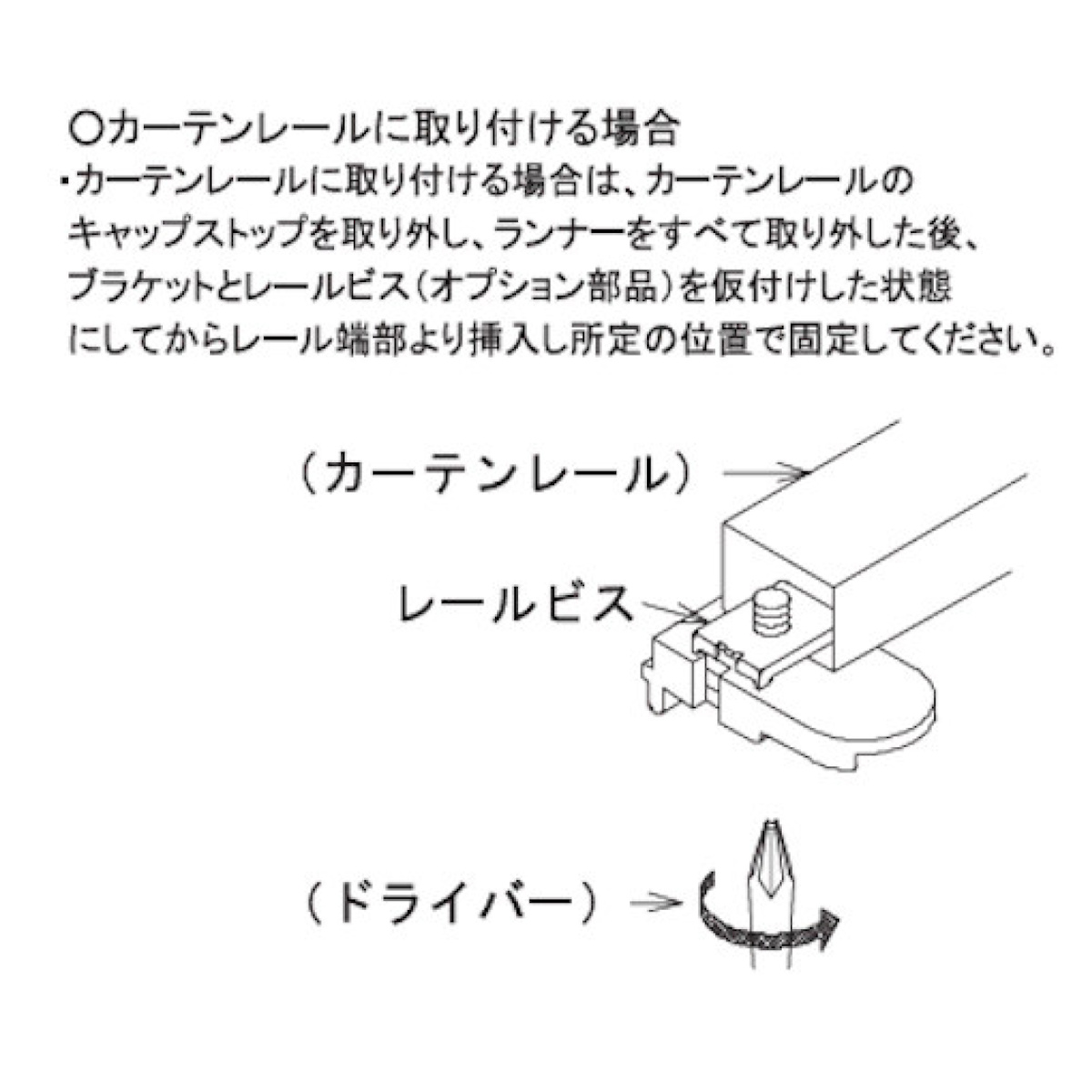 立川機工 ロールスクリーン 無地 洗える 60×180cm ティオリオ （ ロールアップカーテン カーテンレール 取り付け 屋内 ）_15