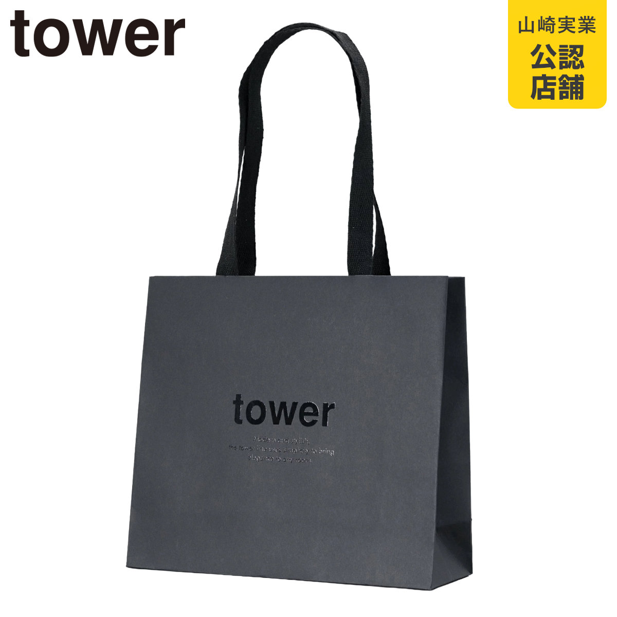 �R����� tower �J�^���O�M�t�g�p �I���W�i����񂰑� �^���[ �i 4903208502092 �^���[�V���[�Y ��񂰑� �肳���� �� ���� �j