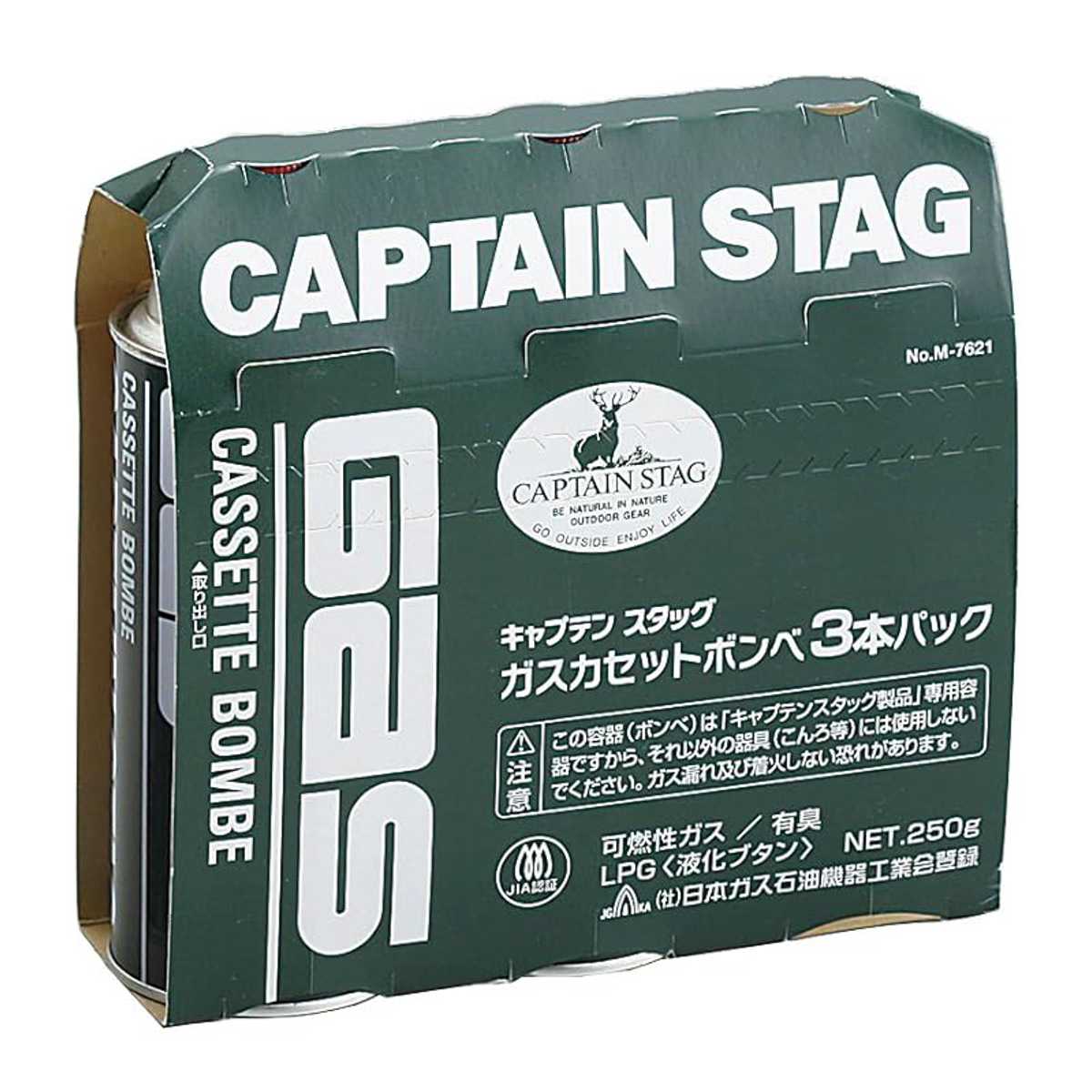 CAPTAIN STAG（キャプテンスタッグ） ガスカセットボンベ 48本セット