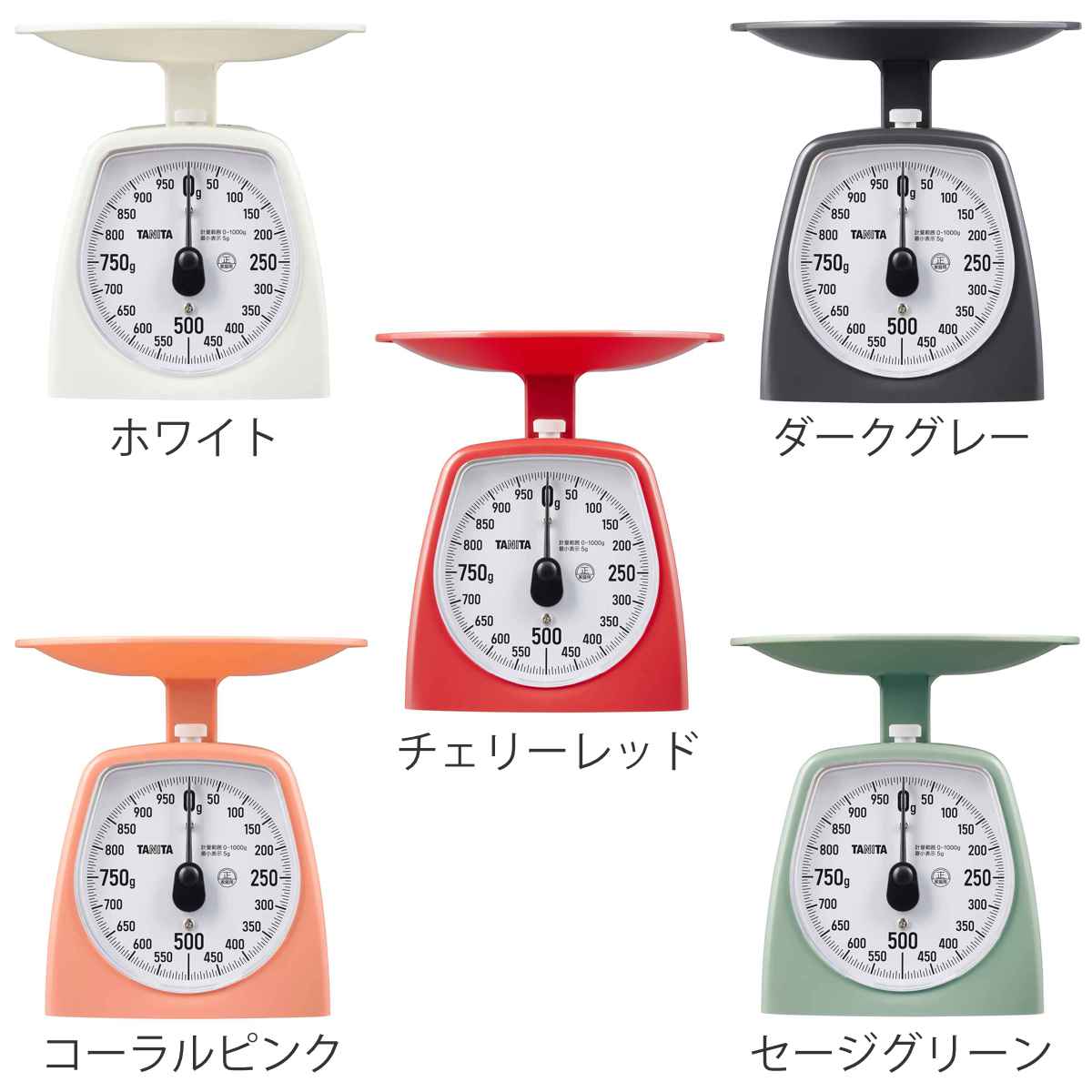 TANITA（タニタ） キッチンスケール 1kg アナログクッキングスケール