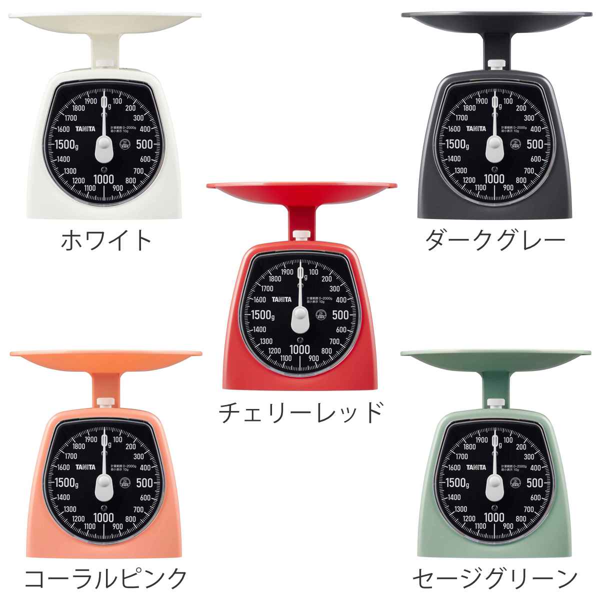TANITA（タニタ） キッチンスケール 2kg アナログクッキングスケール