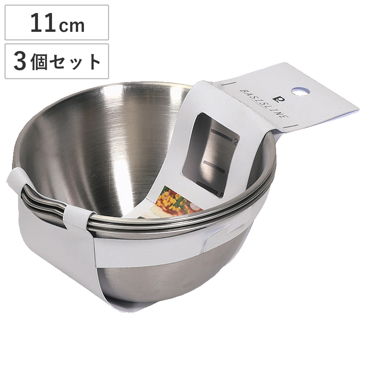 ステンレス製調理用ボウル3個セット ステンレスボール ボウルセット