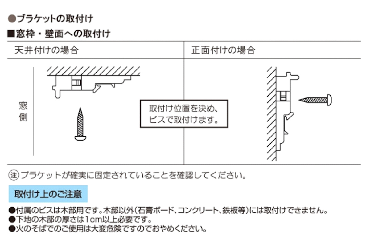 立川機工 ロールスクリーン 無地ウォッシャブル 180×180cm ティオリオ （ ロールアップカーテン カーテンレール 取り付け 屋内 ）_17