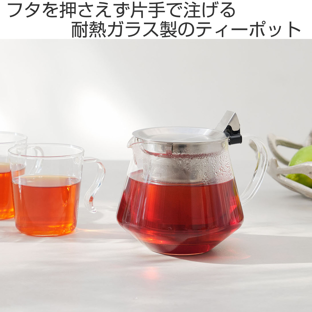 HARIO（ハリオ） クリアブリューポット （ 600ml 食洗機対応 電子