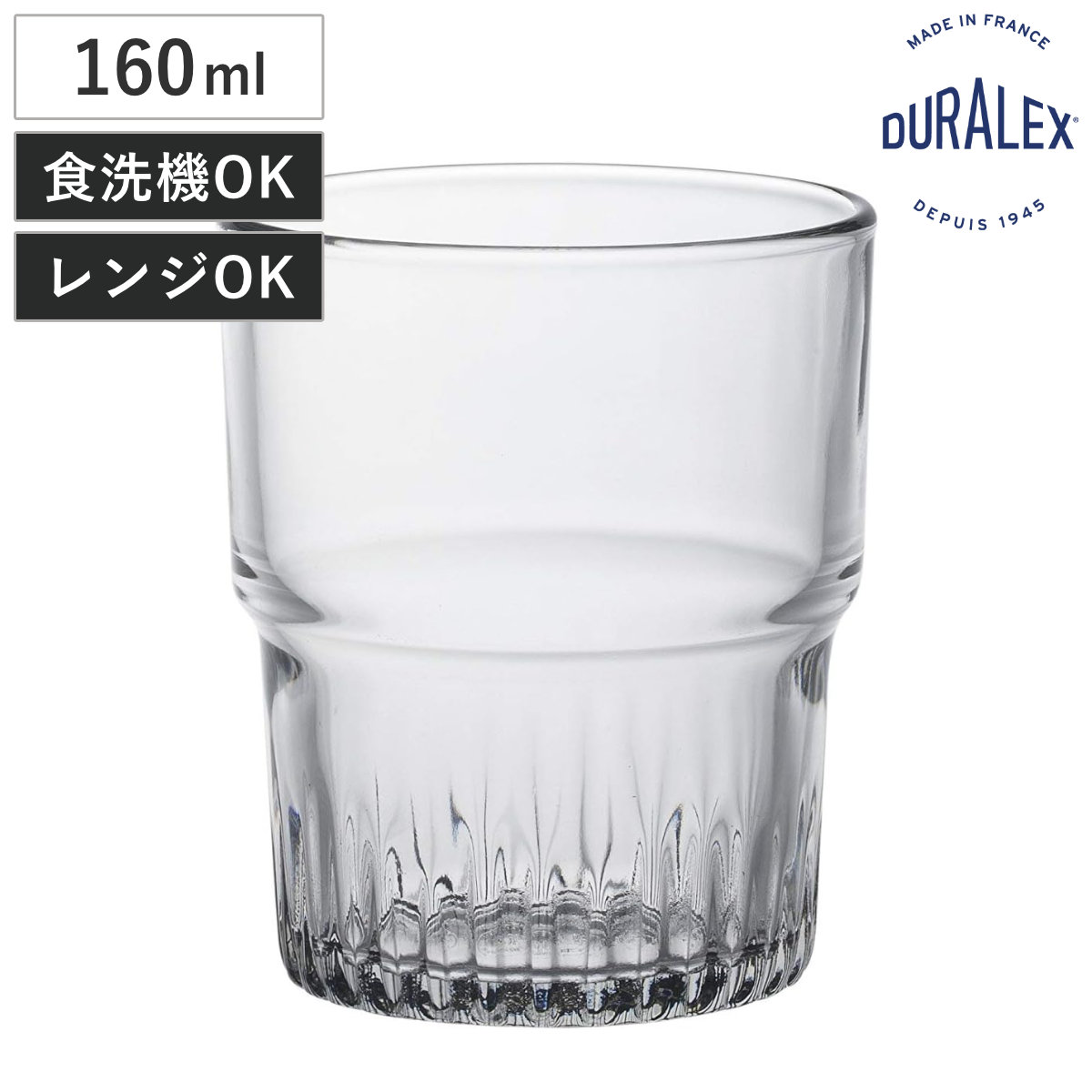 DURALEX（デュラレックス） グラス エンピラブル 340cc （ Empilable