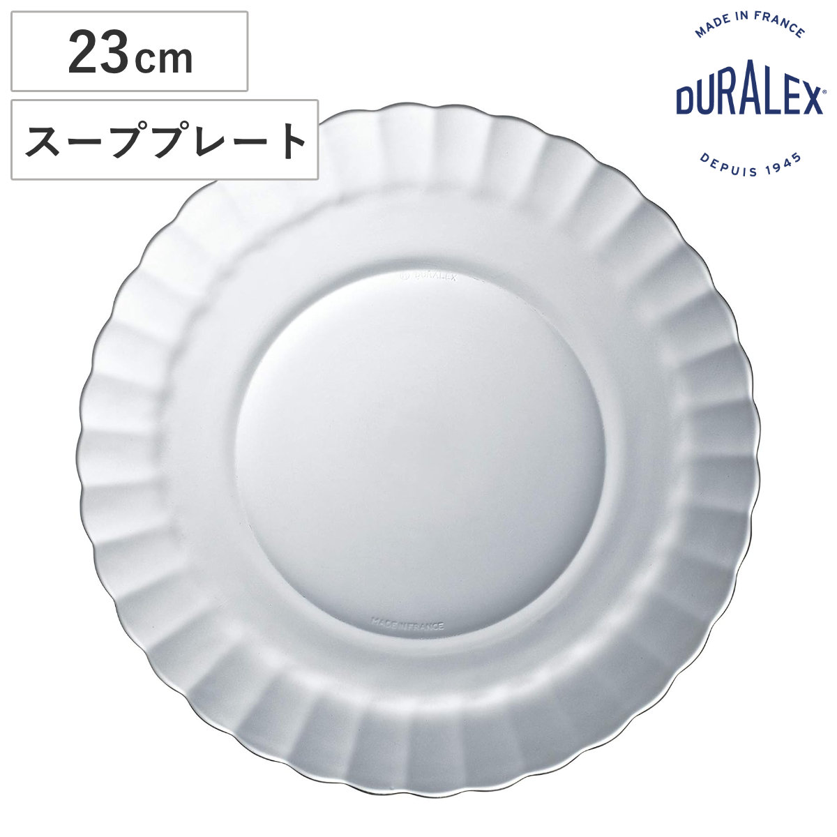 デュラレックス 皿」の人気商品一覧 | 安い商品を通販サイトから探す