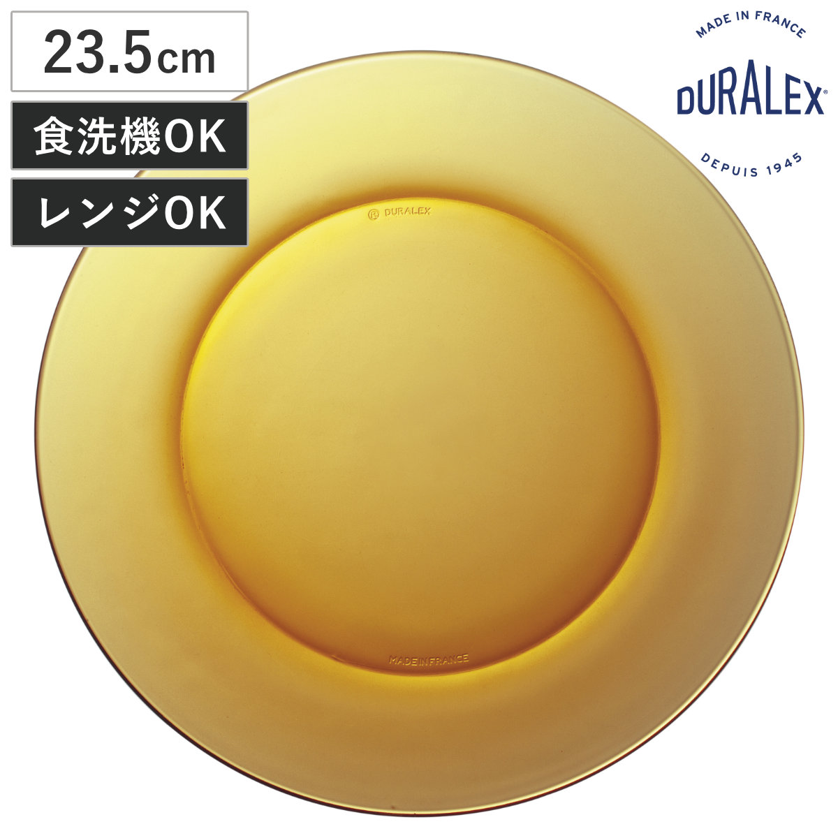 天気雨　コラージュプレート　皿 直径１３.５　イエロー 天気雨 コラージュプレート 皿 直径13.5 イエロー 天気雨