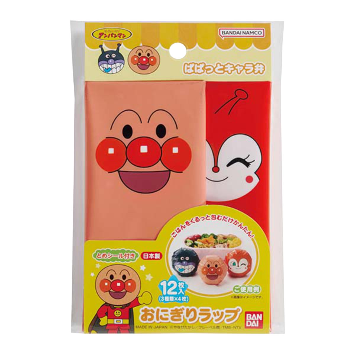 TORUNE（トルネ） それいけ！アンパンマン おにぎりラップ お顔柄