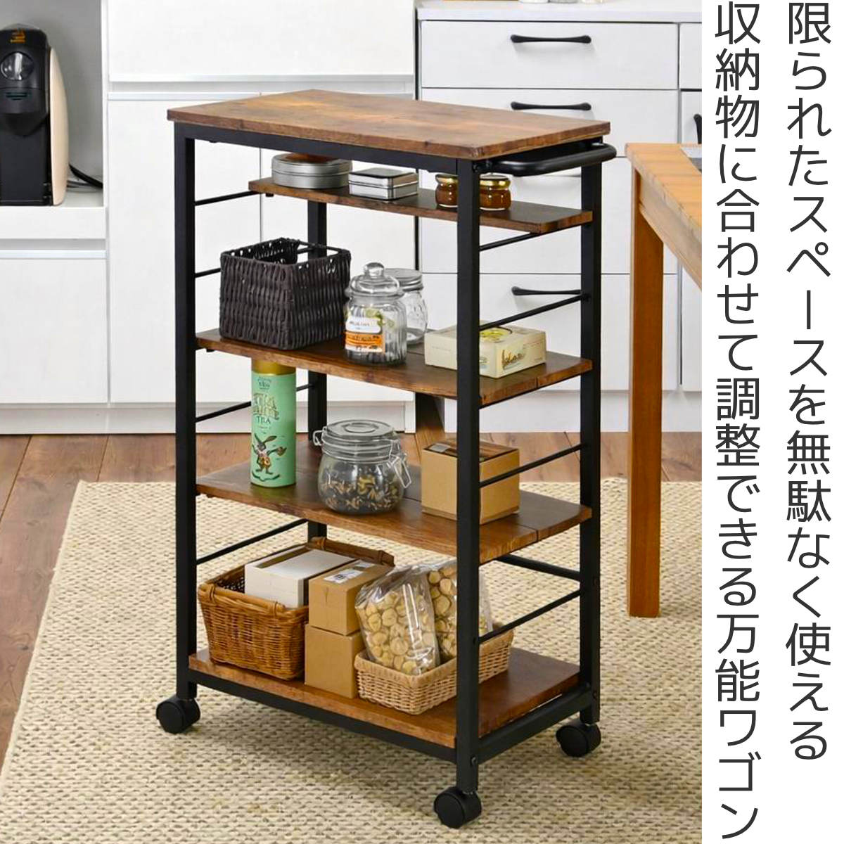キッチンワゴン 家具 収納 フクダクラフト キッチンワゴン 可動棚 キャスター付き （ 幅30.5cm