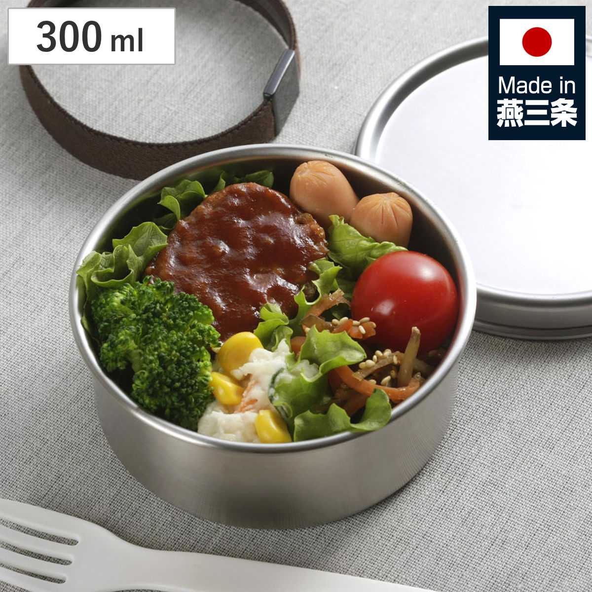 下村企販 ランチボックス 300ml TSUBAME ステンレス 丸型 弁当箱 S